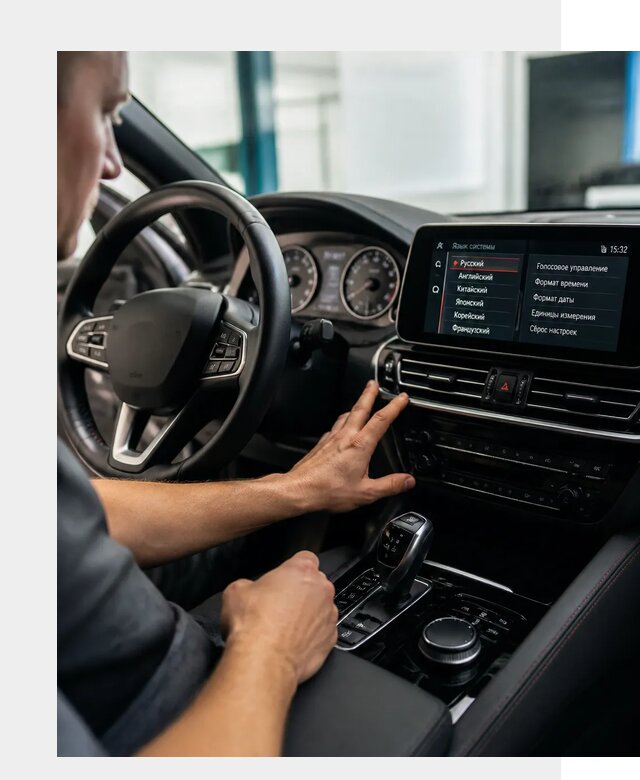 Русификация новых автомобилей в Черемхове по цене 15639 р. | ФастМобиль-Чрм