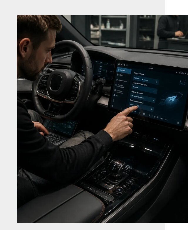 Русификация BYD HAN в Черемхове по цене от 20748 р. | ФастМобиль-Чрм