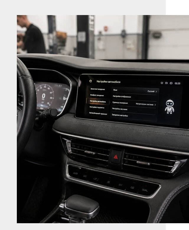 Русификация Changan CS75 в Черемхове по цене от 6777 р. | ФастМобиль-Чрм