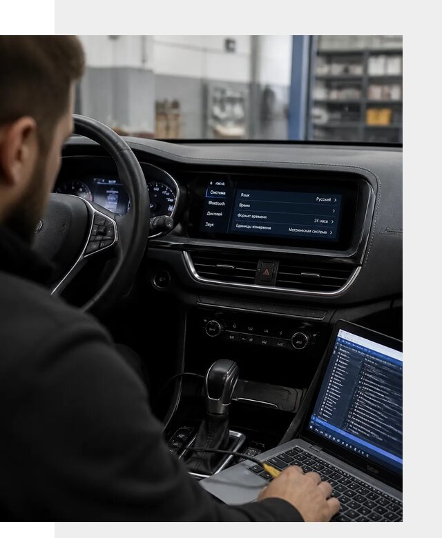 Профессиональная русификация Changan CS75 под ключ в Черемхове