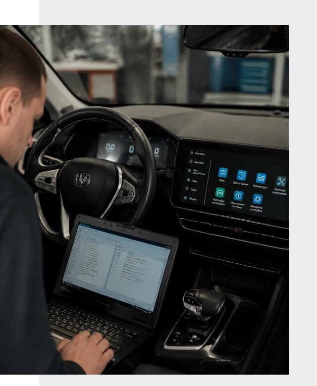 Русификация Changan X5 под ключ для автовладельцев в Черемхове