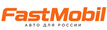 Русификация автомобилей в Черемхове – ФастМобиль-Чрм 2026